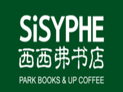 西西弗书店加盟费