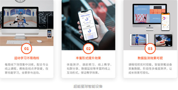 您好，这里是超能星球！