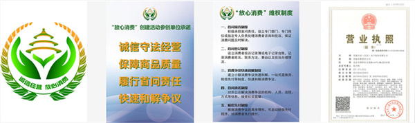 花点时间加盟费