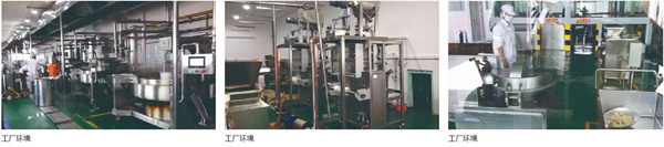 傻得冒冒菜加盟