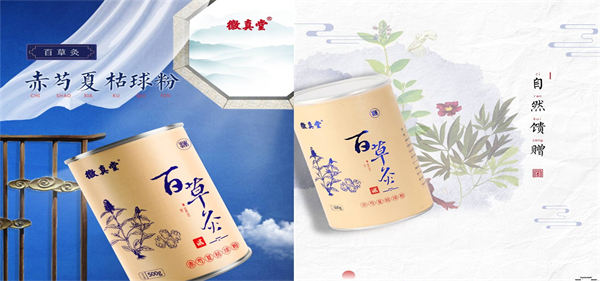 徽真堂养生馆加盟