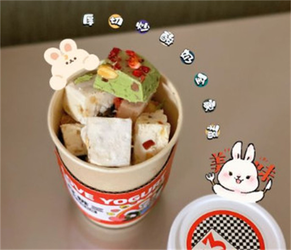 红桃三加盟费