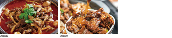 傻得冒冒菜加盟