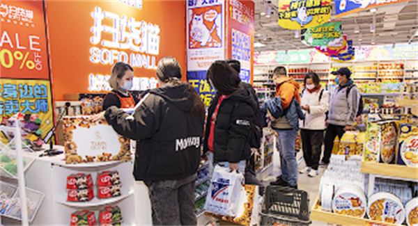 扫货猫零食店加盟