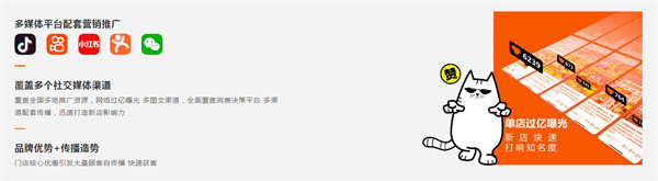 扫货猫零食店加盟