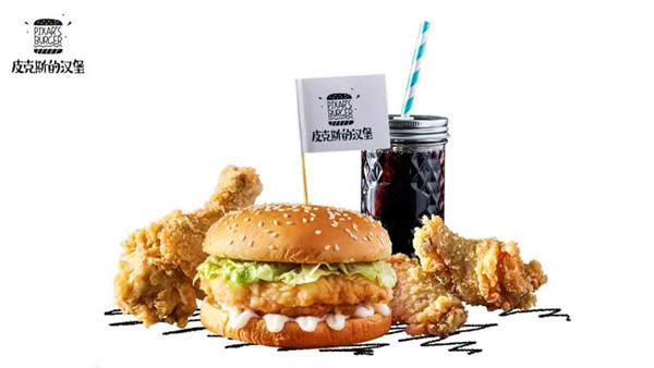 皮克斯的汉堡加盟