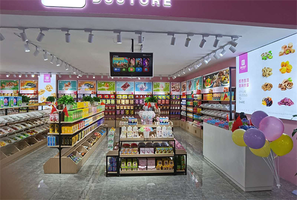 都市铺子零食加盟费