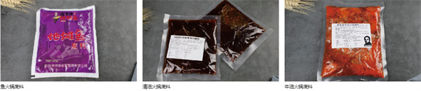 傻得冒冒菜加盟