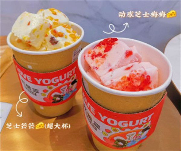 红桃三加盟费