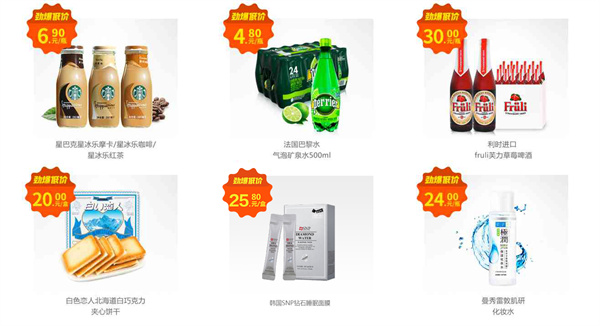 扫货猫零食店加盟