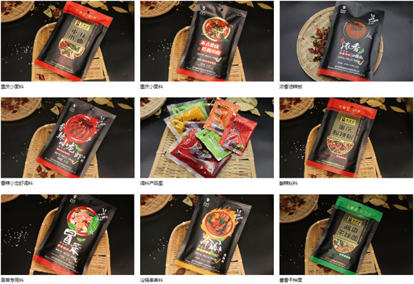 傻得冒冒菜加盟