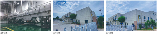 傻得冒冒菜加盟