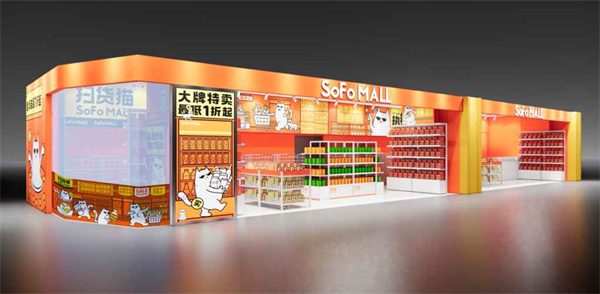 扫货猫零食店加盟