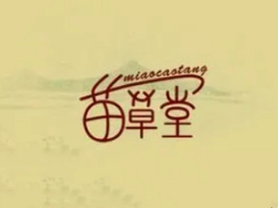 苗草堂养发加盟