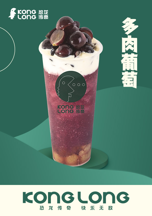 恐龙传奇奶茶加盟费