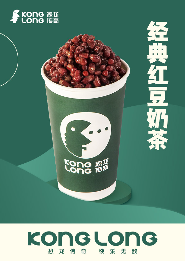 恐龙传奇奶茶加盟费