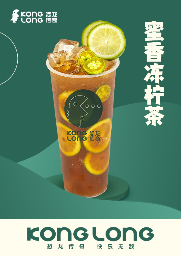 恐龙传奇奶茶加盟费