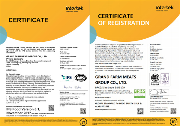 大庄园肉业加盟