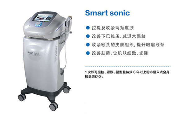 优贝妮纤体瘦身加盟