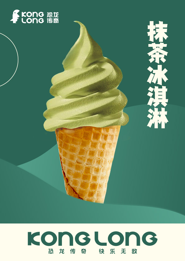恐龙传奇奶茶加盟费