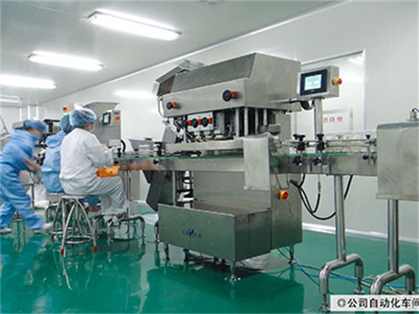 优贝妮纤体瘦身加盟