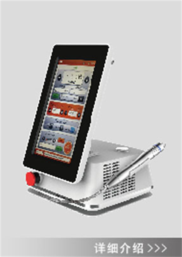 优贝妮纤体瘦身加盟