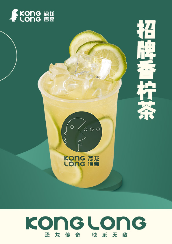 恐龙传奇奶茶加盟费