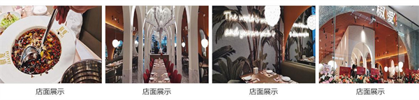 椒爱水煮鱼加盟