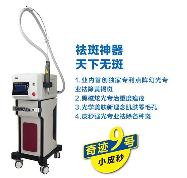 优贝妮纤体瘦身加盟