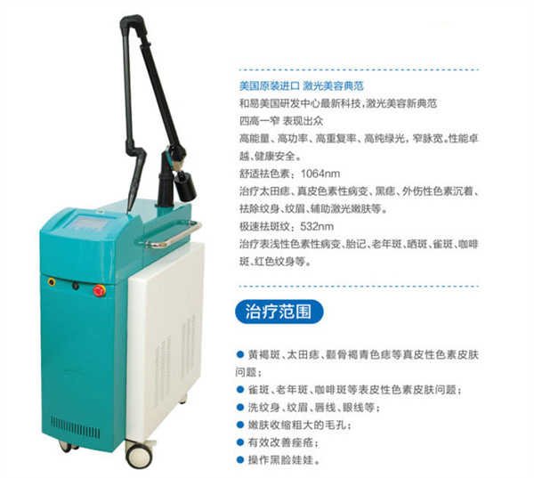 优贝妮纤体瘦身加盟