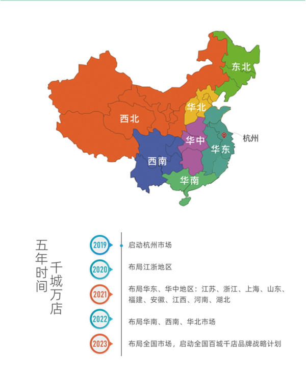 壹酸壹辣牛肉粉加盟