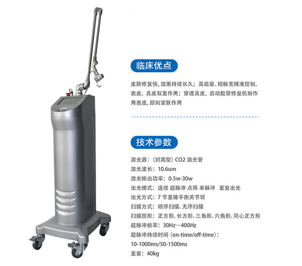 优贝妮纤体瘦身加盟