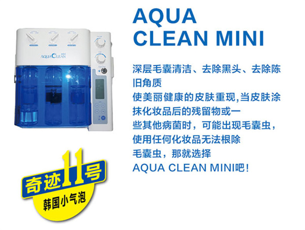 优贝妮纤体瘦身加盟