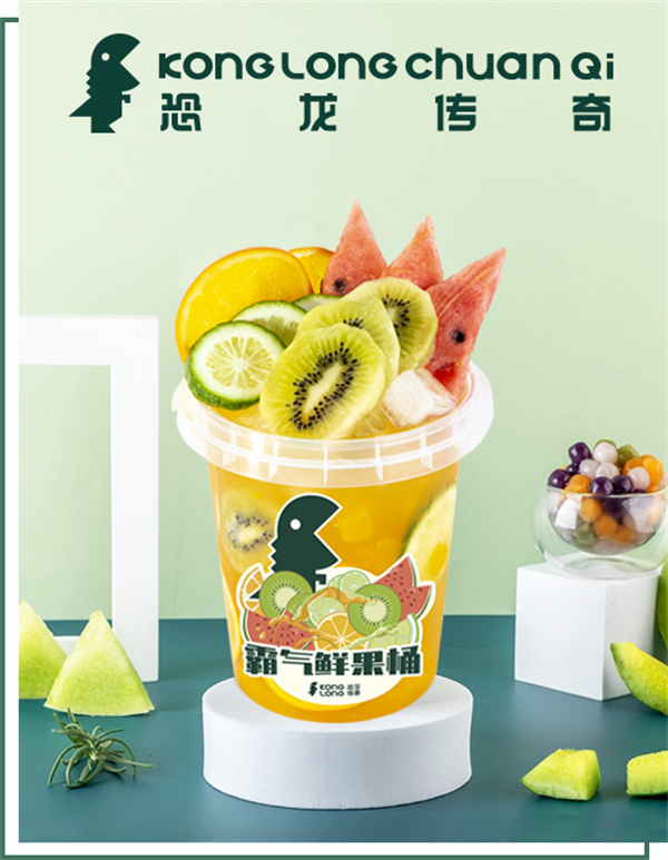 恐龙传奇奶茶加盟费