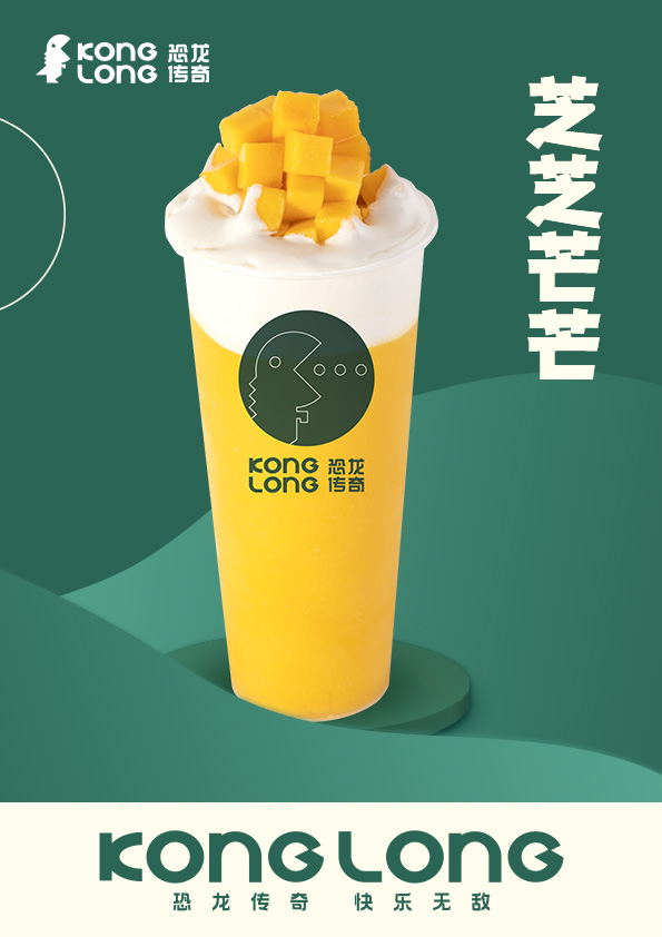 恐龙传奇奶茶加盟费