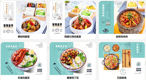 食必思黄焖鸡米饭加盟费
