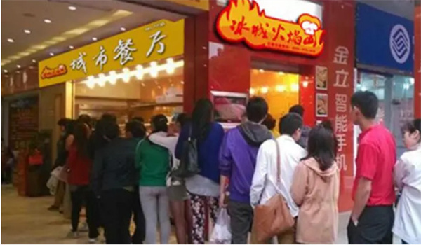 冰城火焰山烤肉拌饭加盟