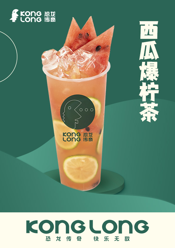 恐龙传奇奶茶加盟费
