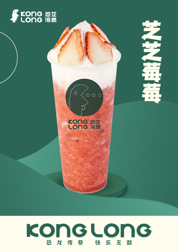 恐龙传奇奶茶加盟费