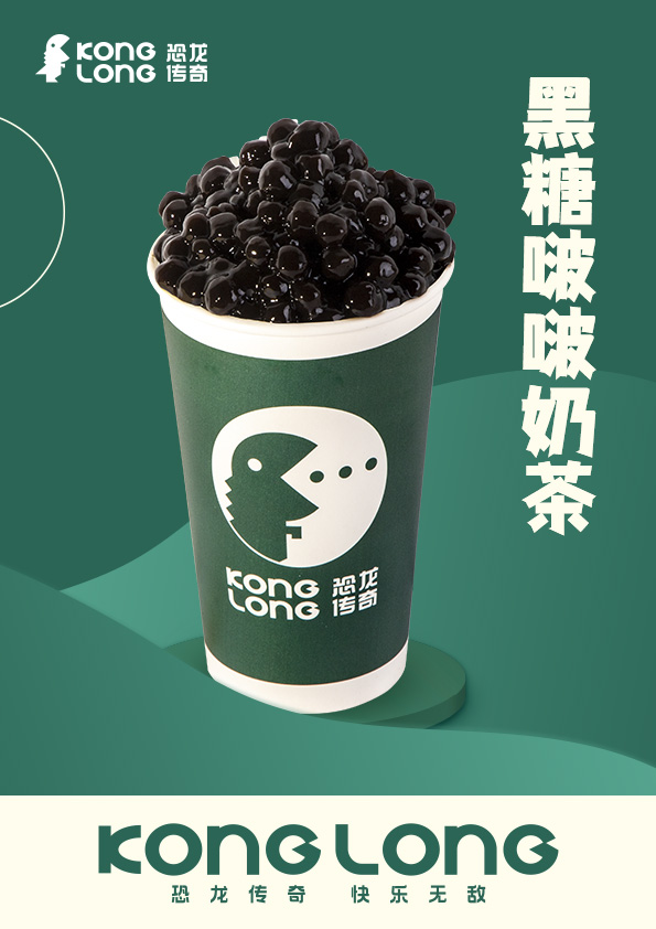 恐龙传奇奶茶加盟费
