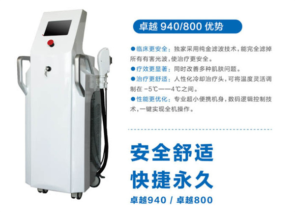 优贝妮纤体瘦身加盟