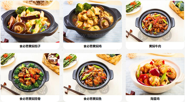 食必思黄焖鸡米饭加盟费