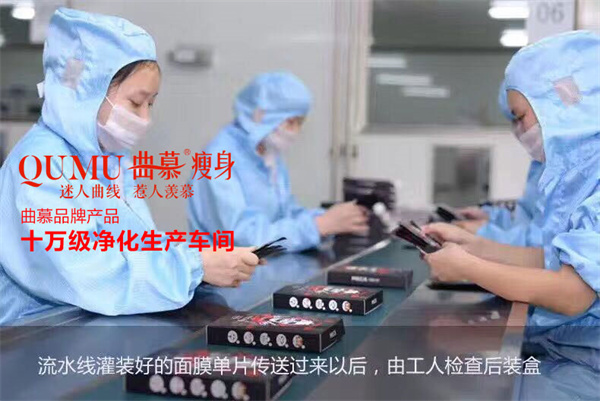 优贝妮纤体瘦身加盟