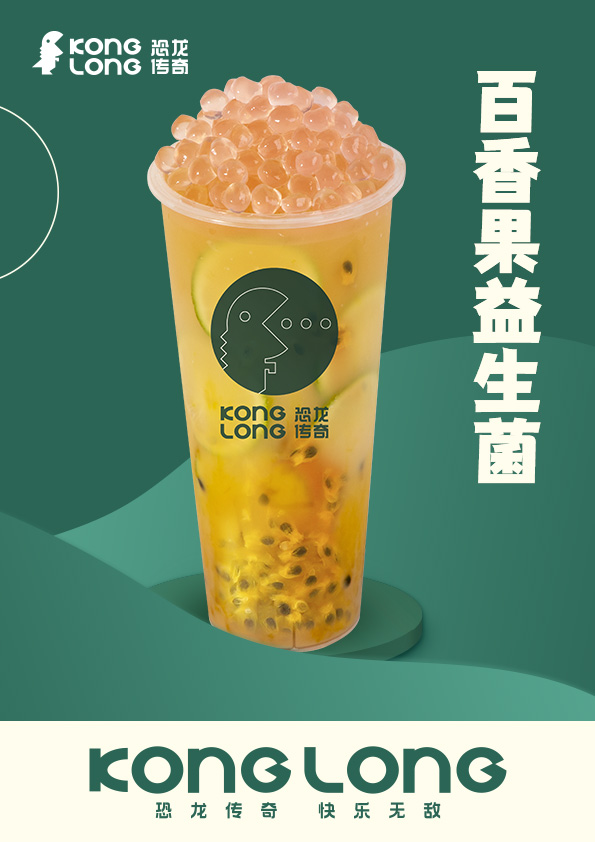 恐龙传奇奶茶加盟费