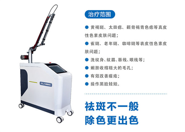 优贝妮纤体瘦身加盟