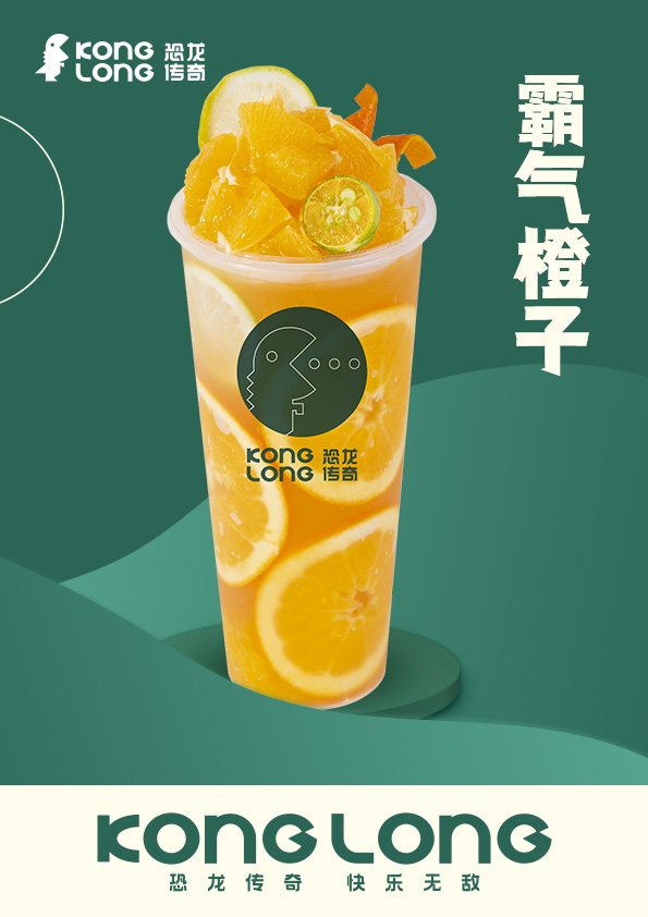 恐龙传奇奶茶加盟费