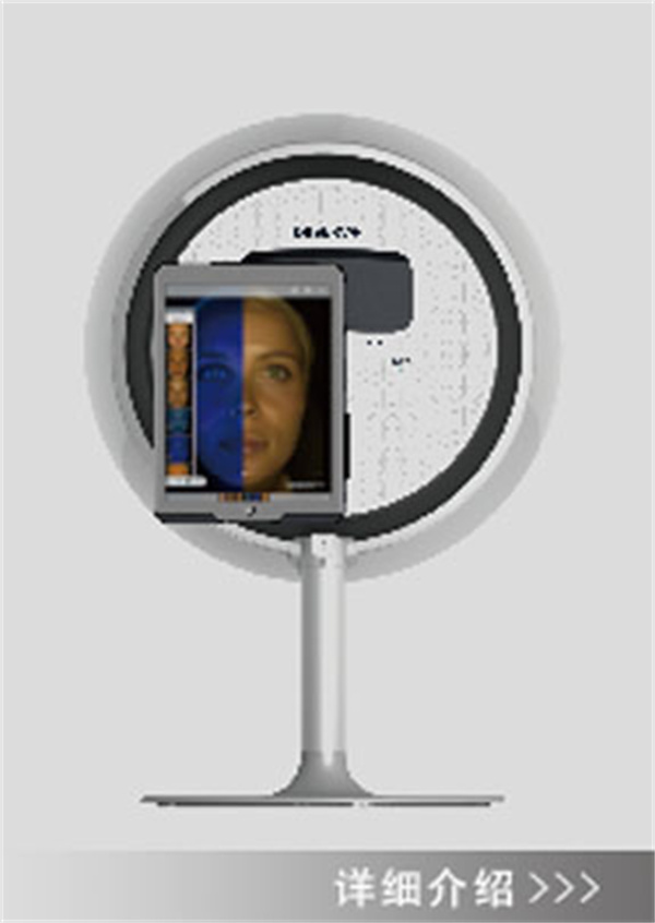 优贝妮纤体瘦身加盟