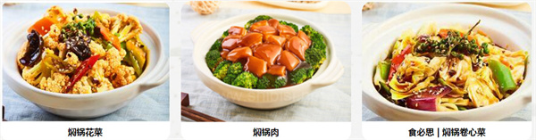 食必思黄焖鸡米饭加盟费