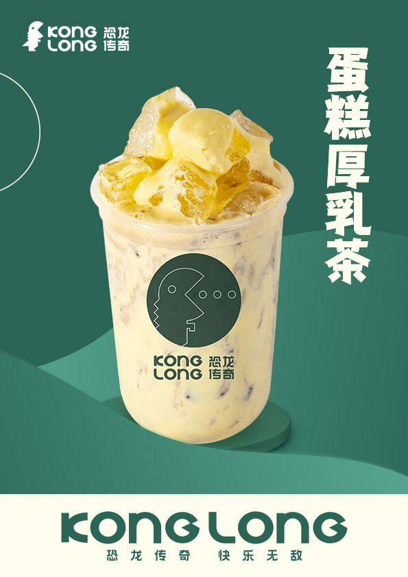 恐龙传奇奶茶加盟费