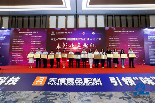 大庄园肉业加盟